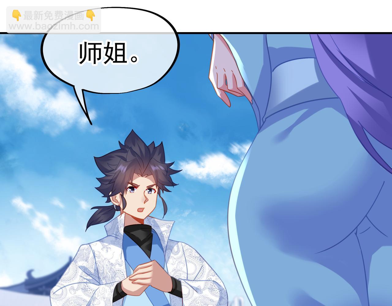 第58话 亲传全员登场57