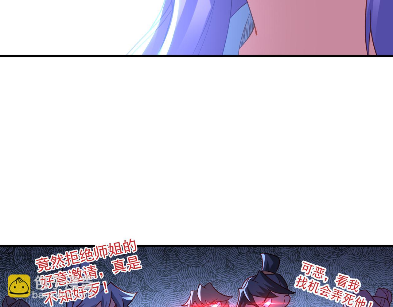 第58话 亲传全员登场70