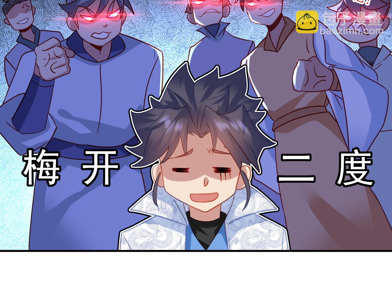 第58话 亲传全员登场71