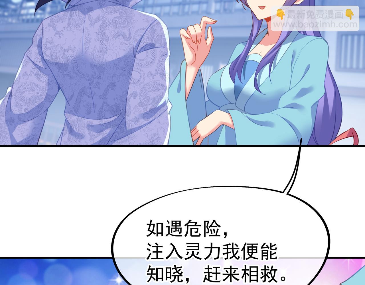 第58话 亲传全员登场76