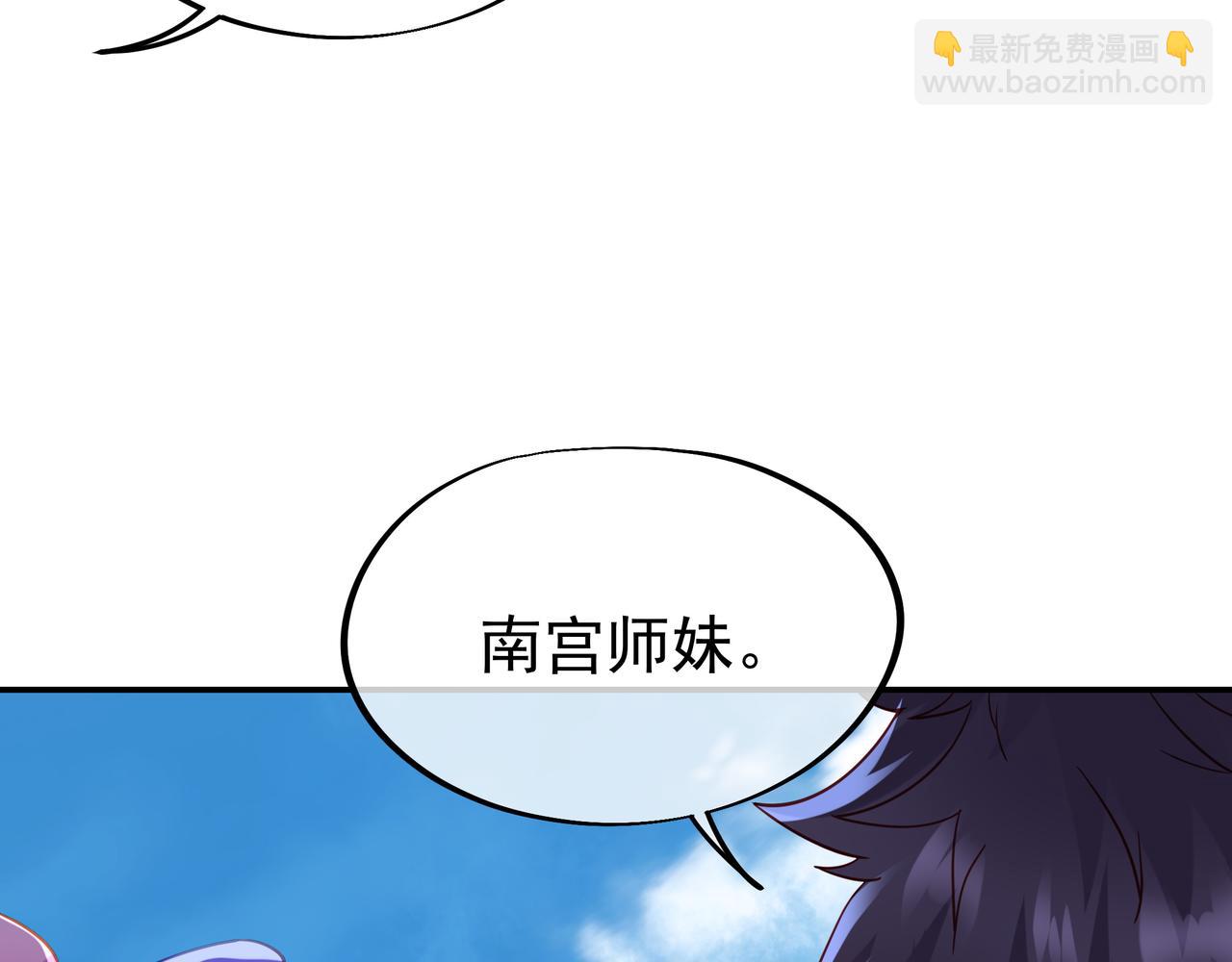 第58话 亲传全员登场78