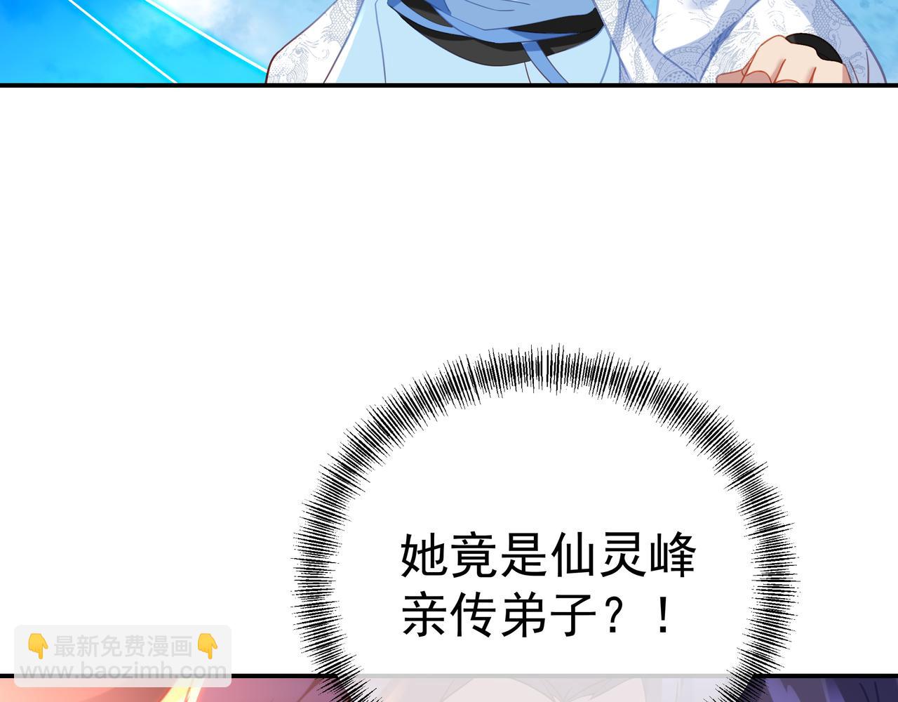 第58话 亲传全员登场8