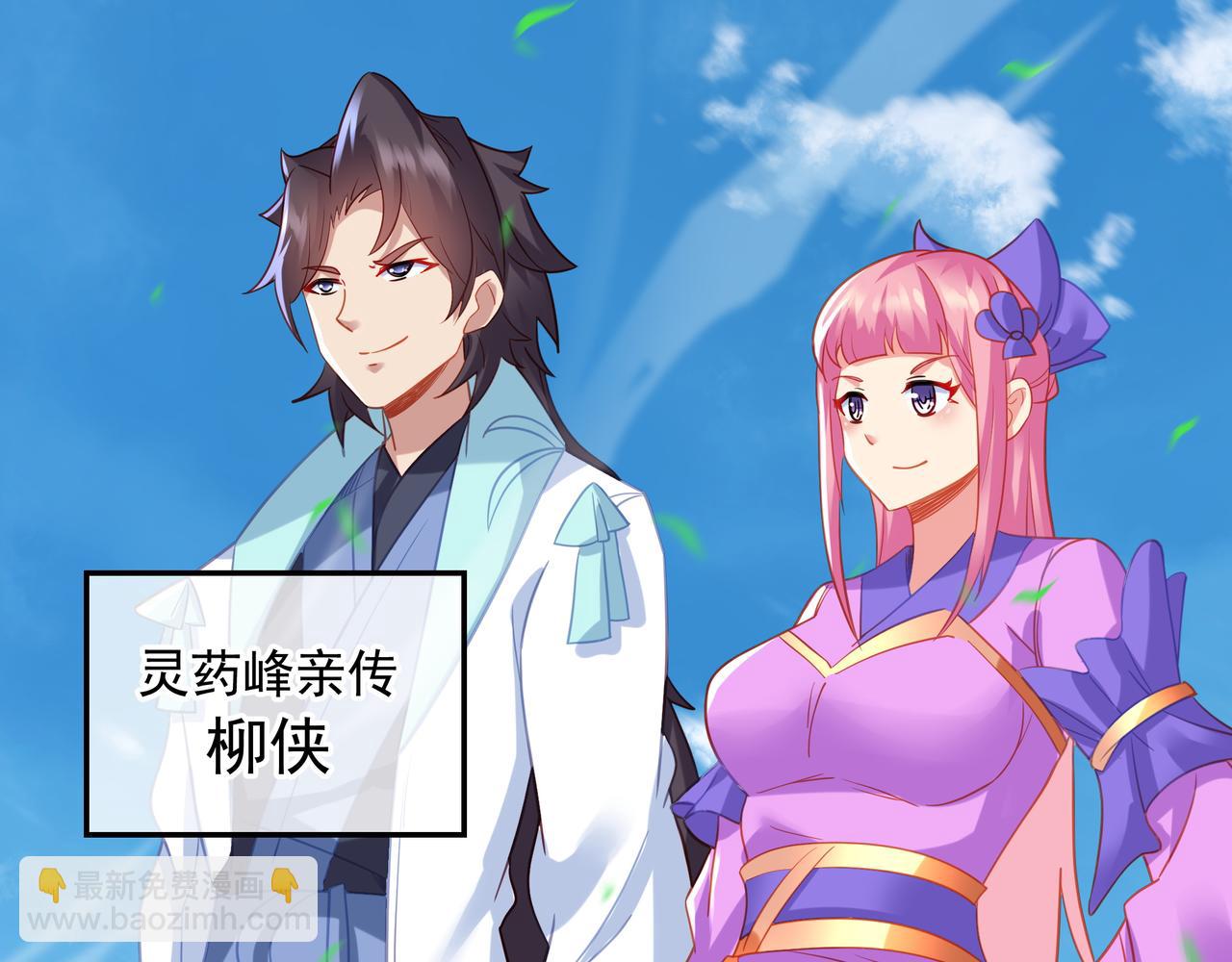 第58话 亲传全员登场81
