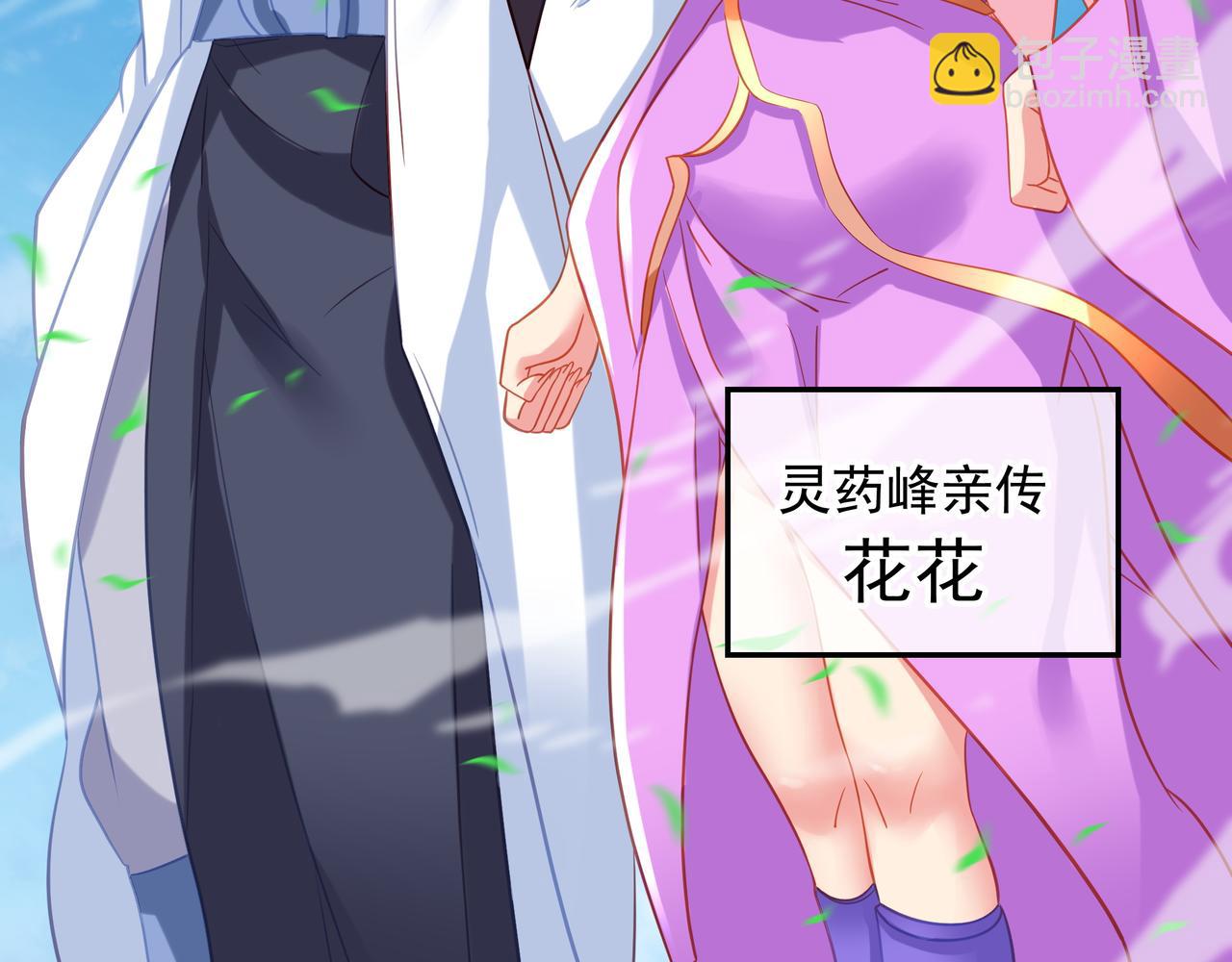 第58话 亲传全员登场82