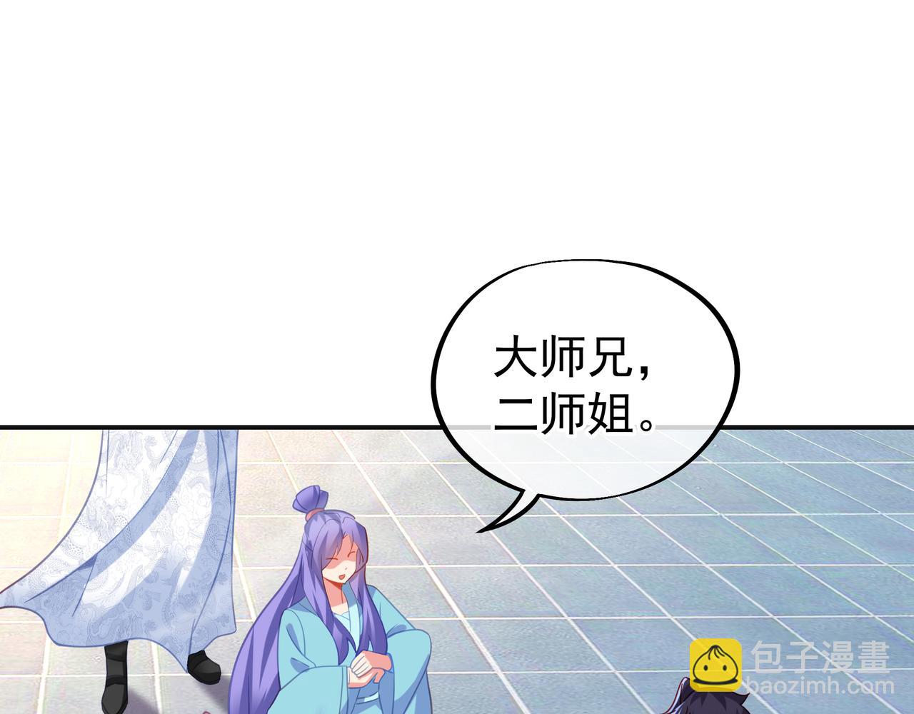 第58话 亲传全员登场84