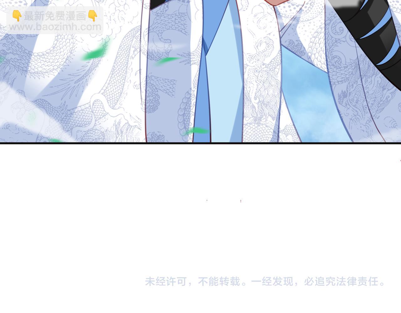 第58话 亲传全员登场92
