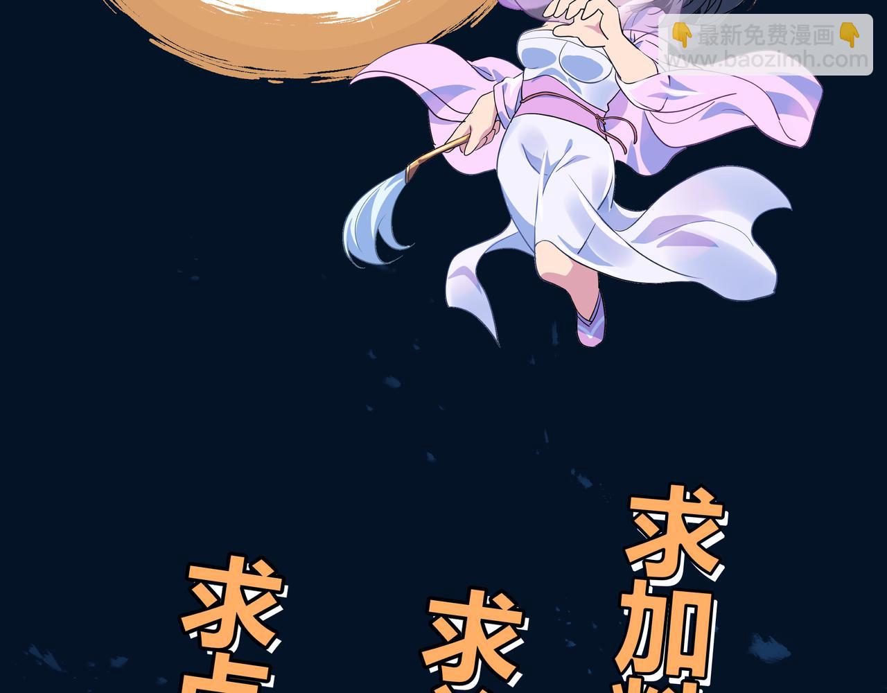 第58话 亲传全员登场96