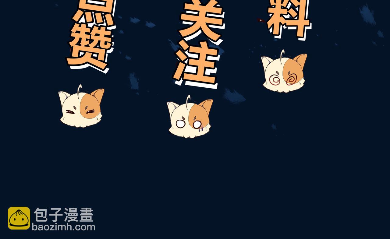 第58话 亲传全员登场97