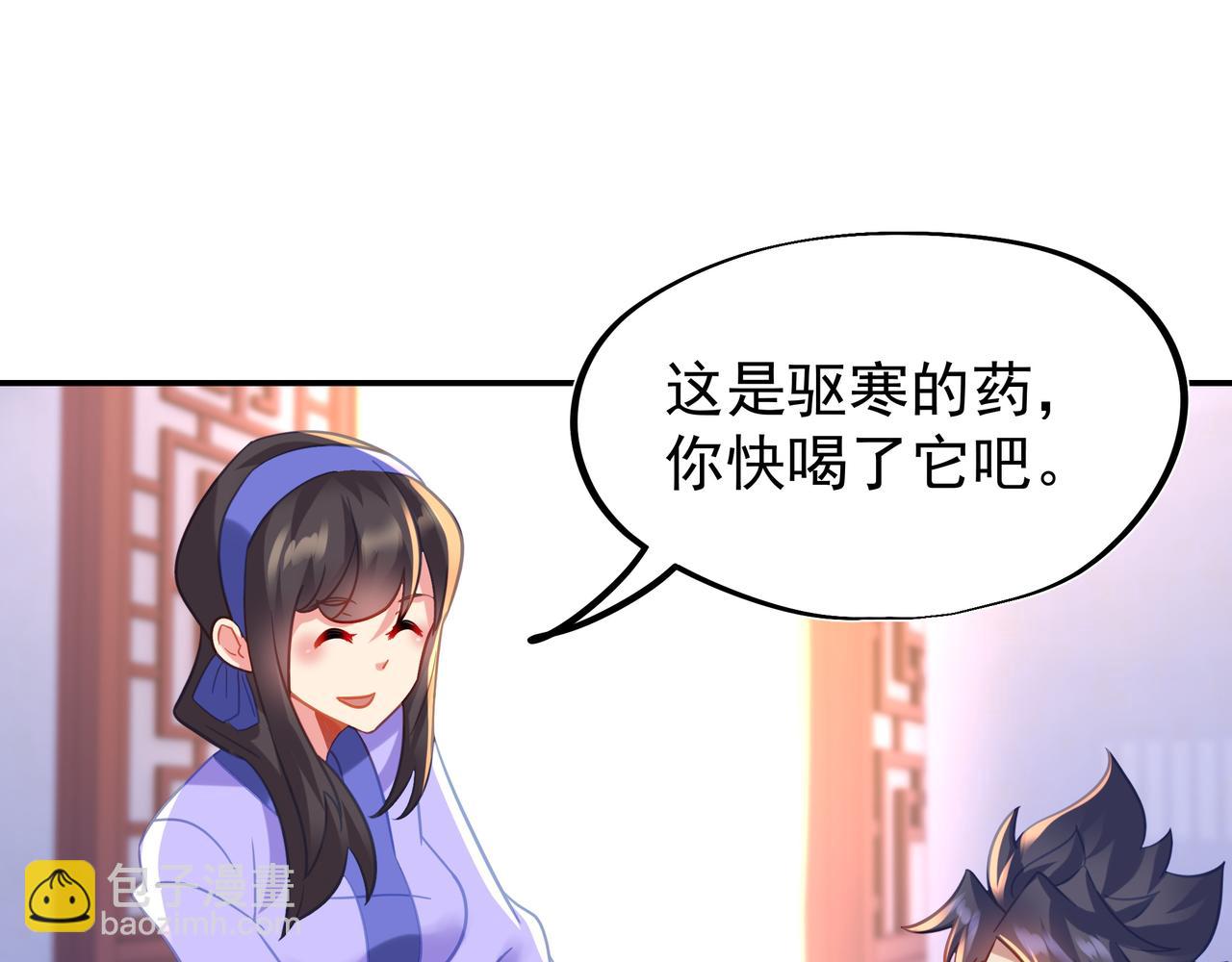第61话 呓语村102