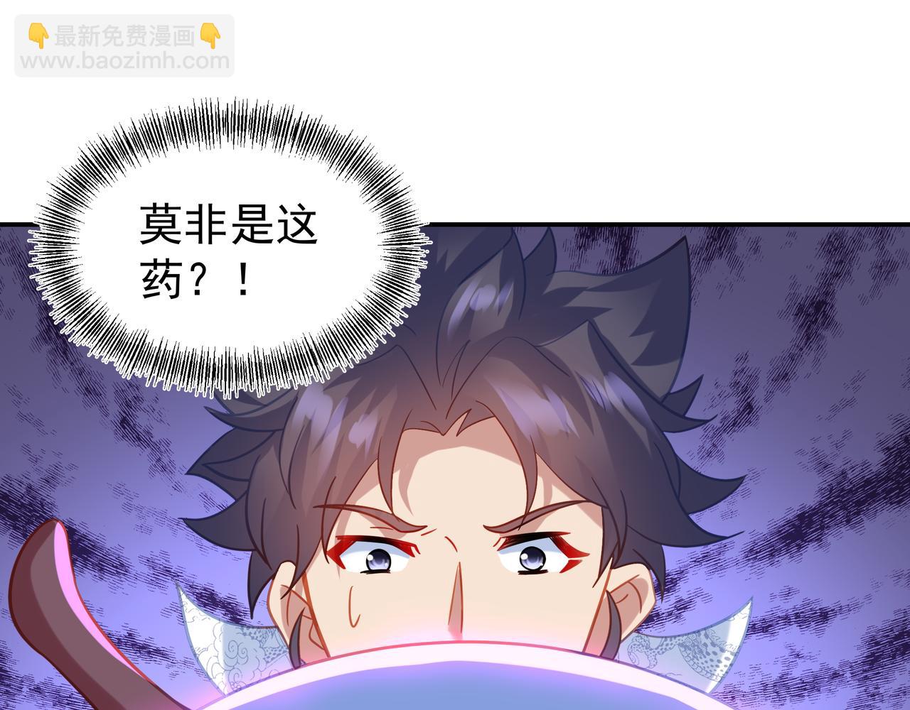 第61话 呓语村111