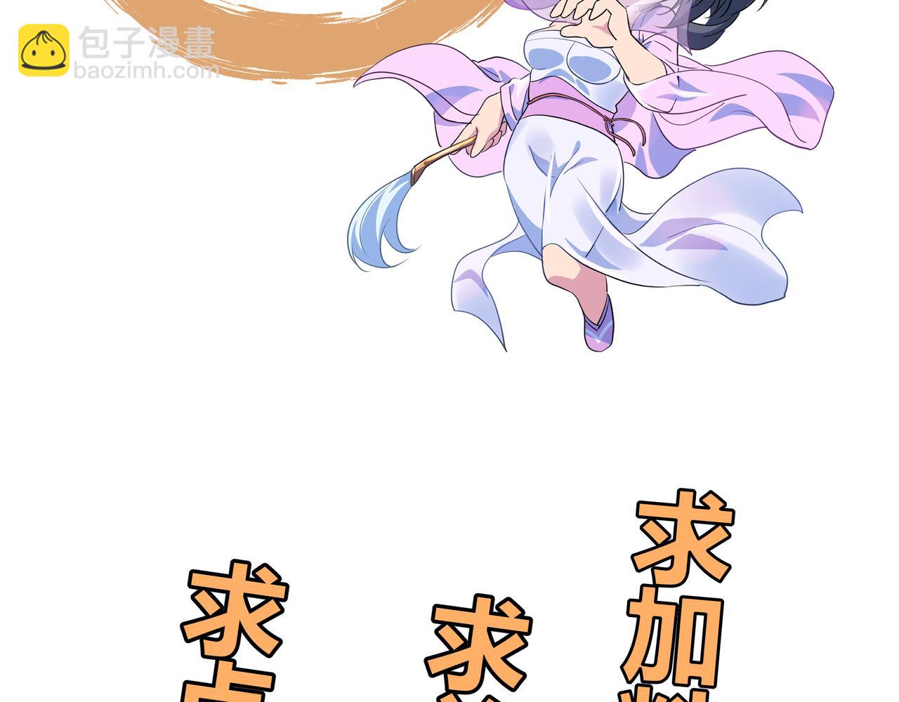 第61话 呓语村116