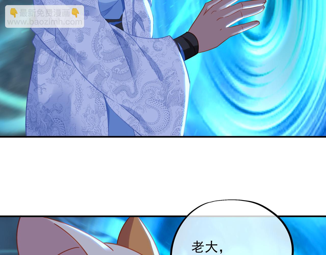 第61话 呓语村18
