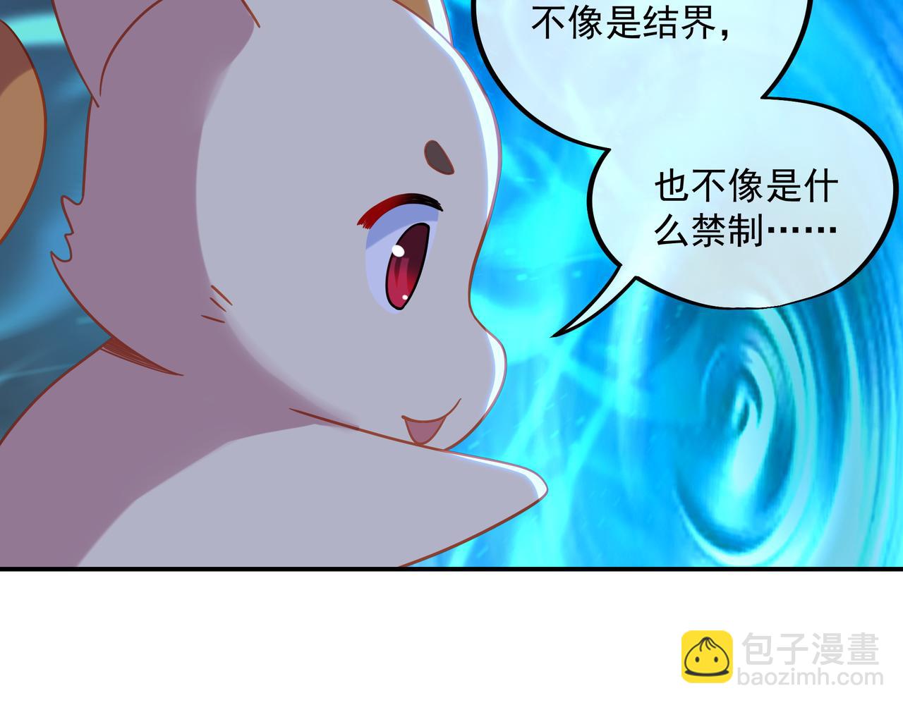 第61话 呓语村19