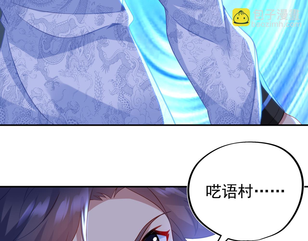 第61话 呓语村22