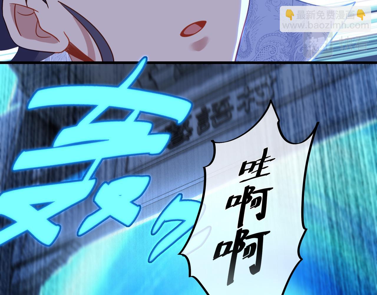 第61话 呓语村24