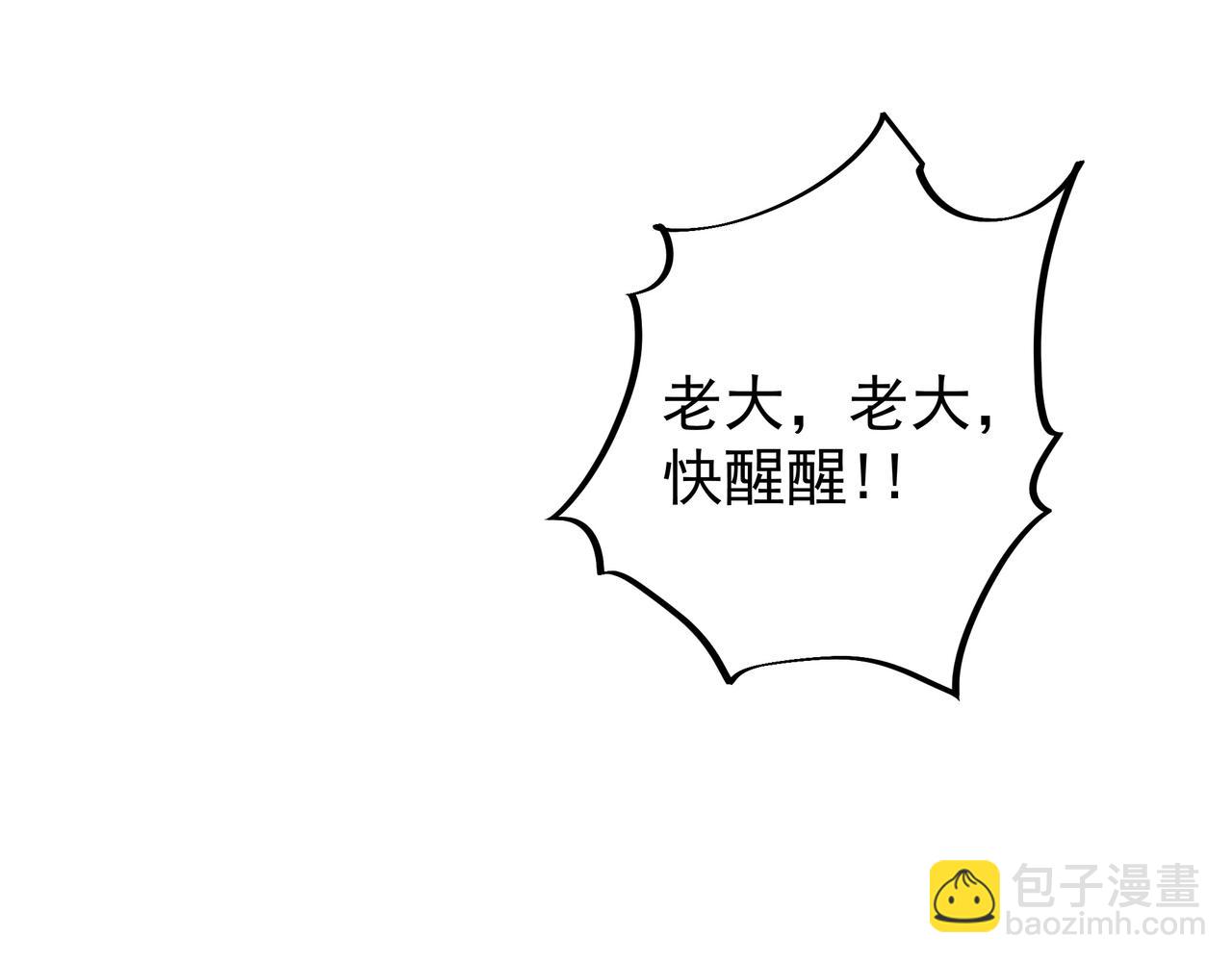 第61话 呓语村28
