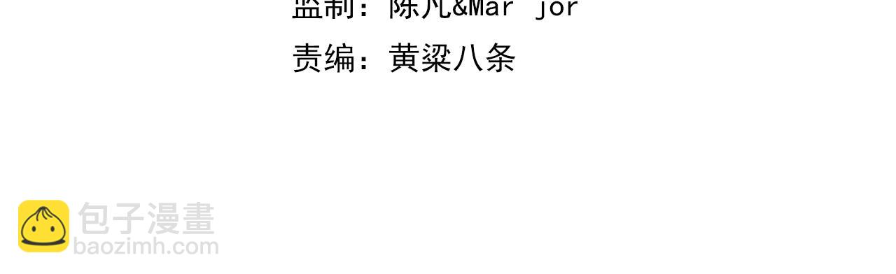 第61话 呓语村3