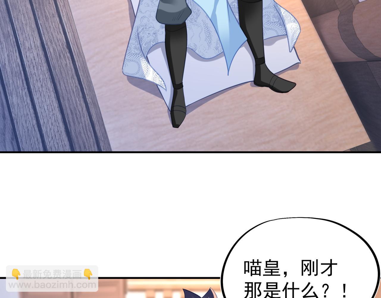 第61话 呓语村32