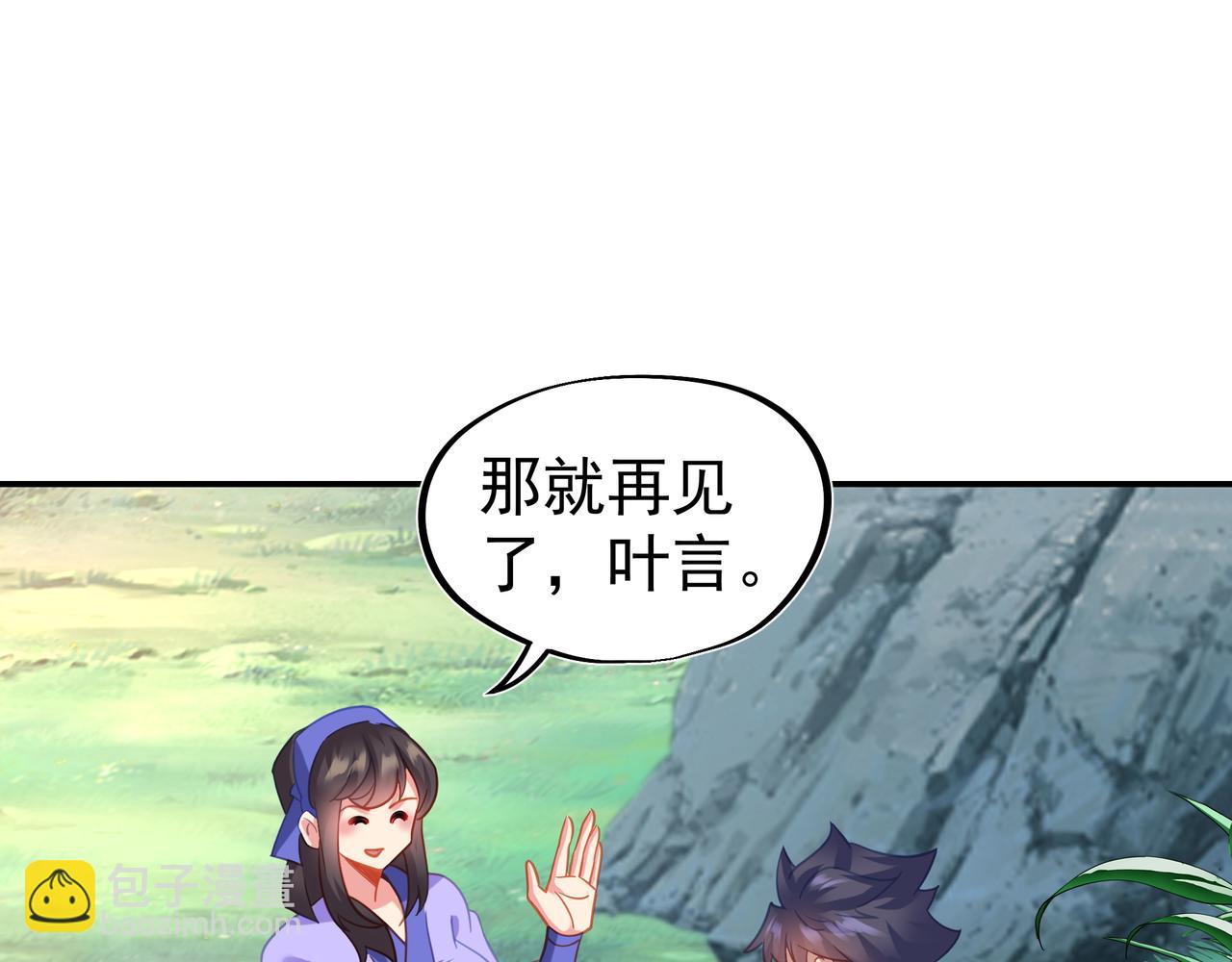 第61话 呓语村4