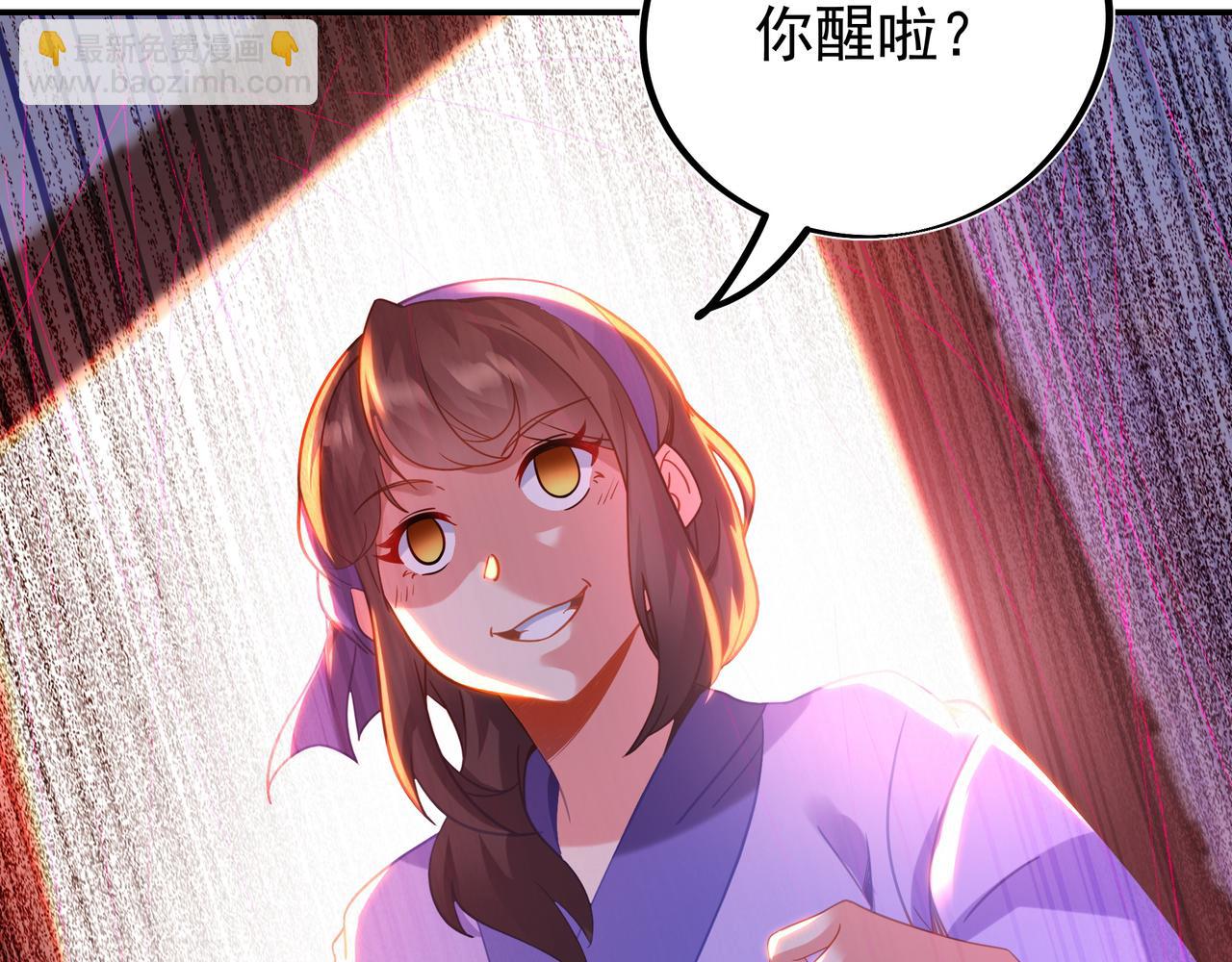第61话 呓语村41