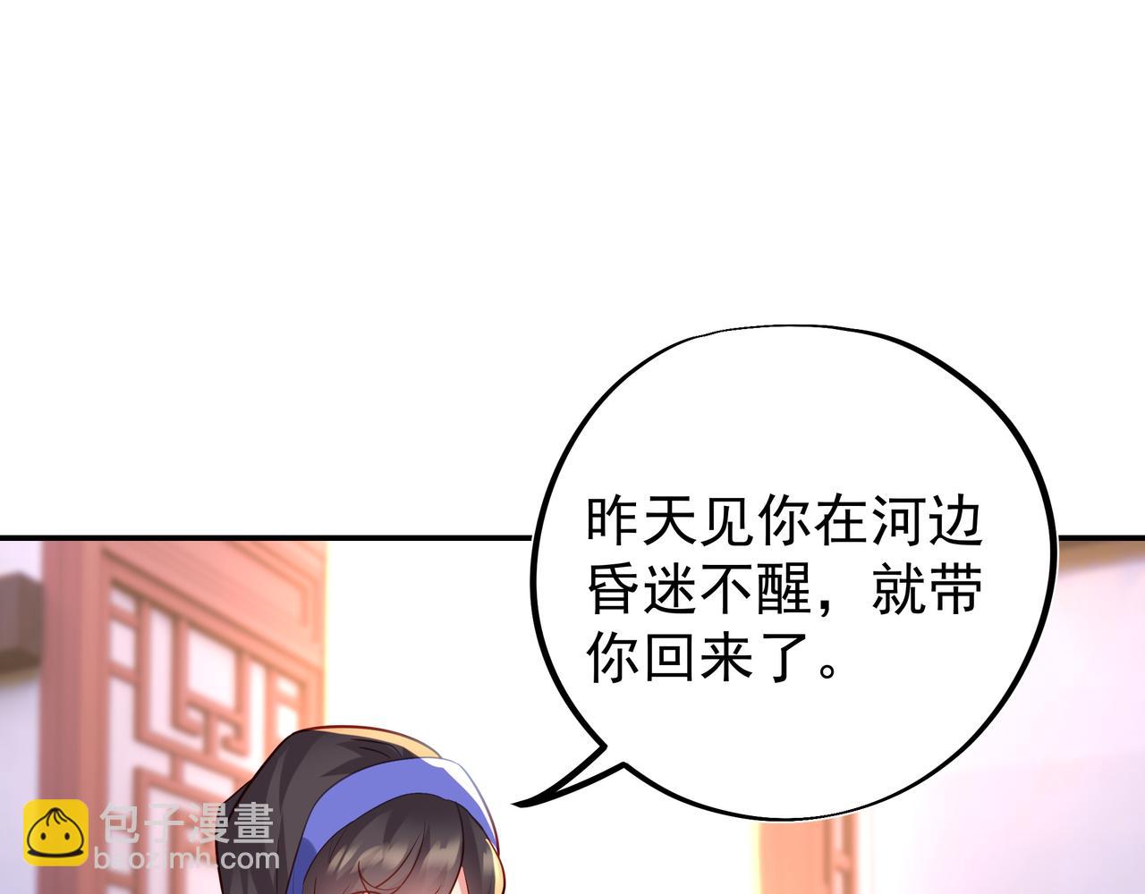 第61话 呓语村47
