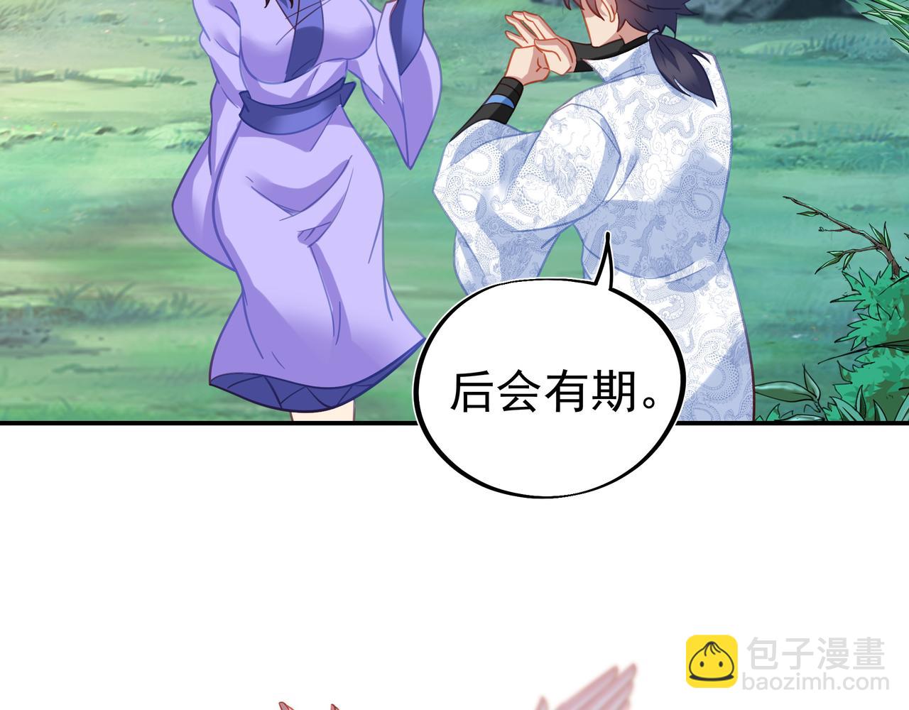 第61话 呓语村5