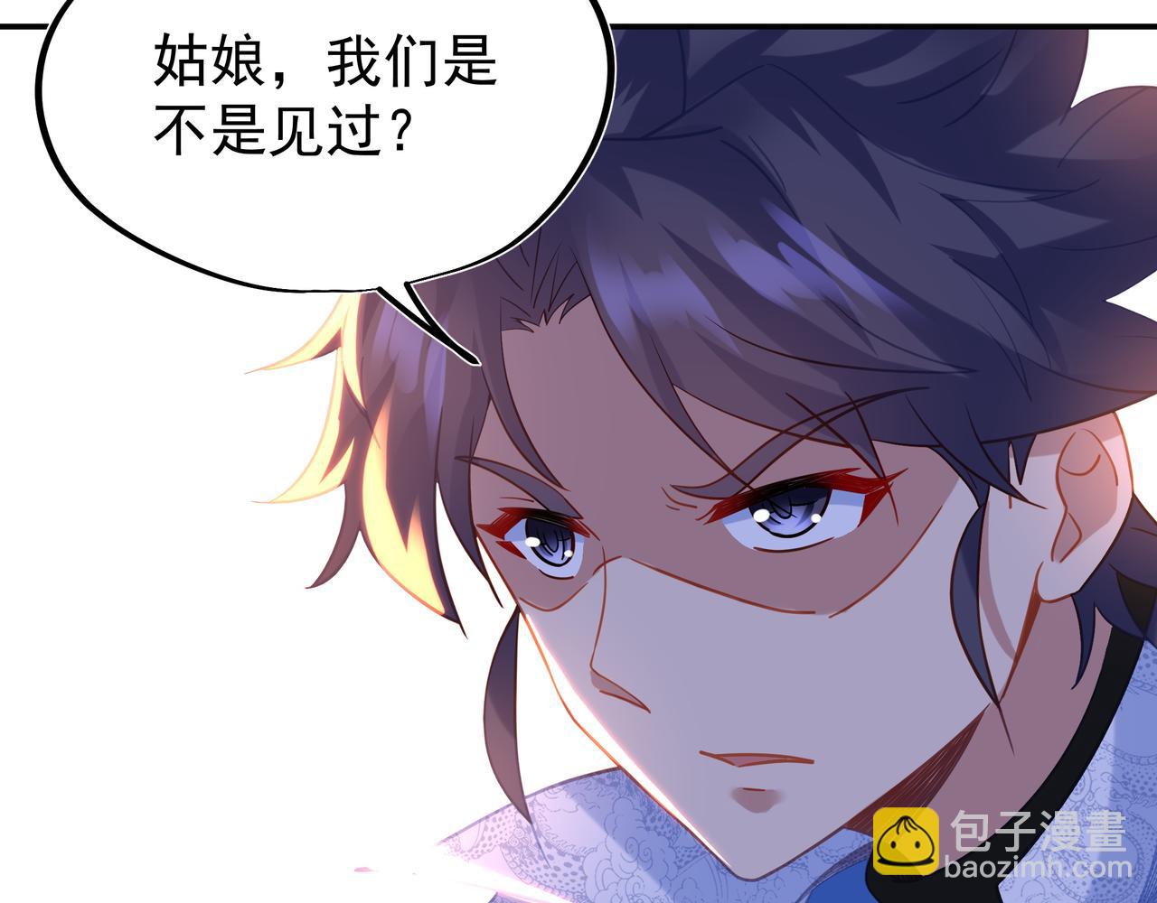 第61话 呓语村57