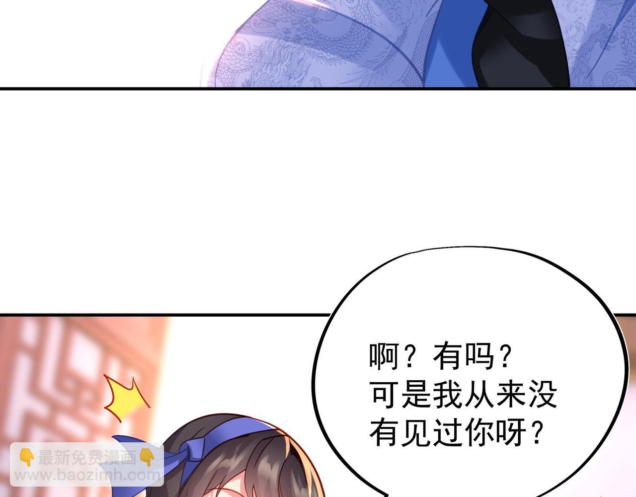 第61话 呓语村58