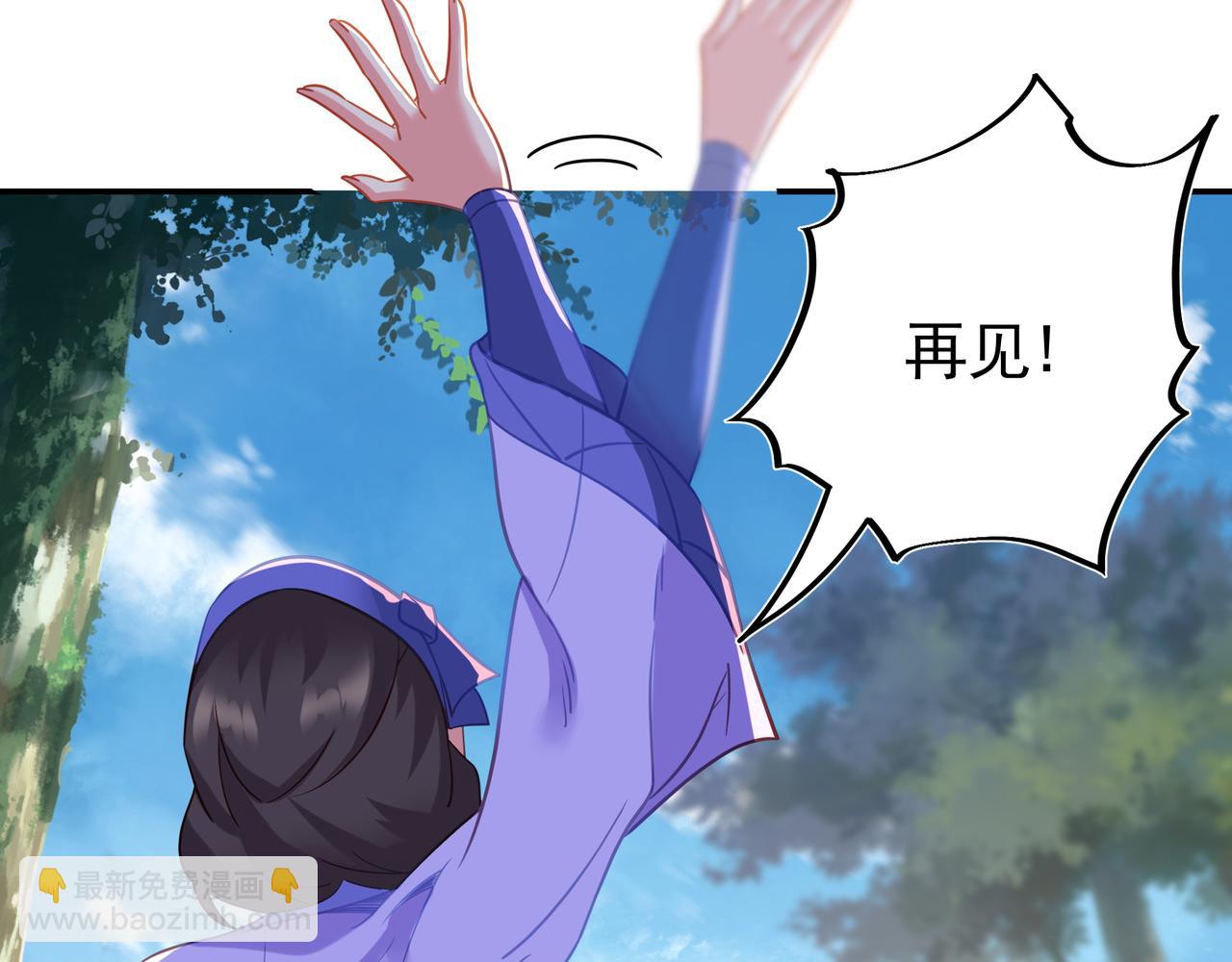 第61话 呓语村6