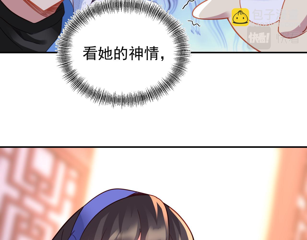 第61话 呓语村62