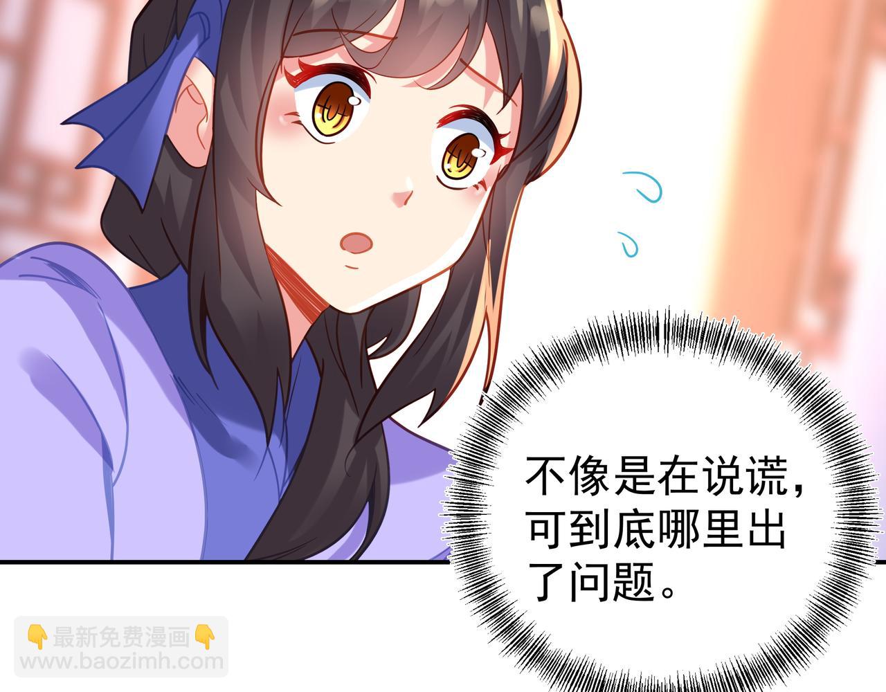 第61话 呓语村63