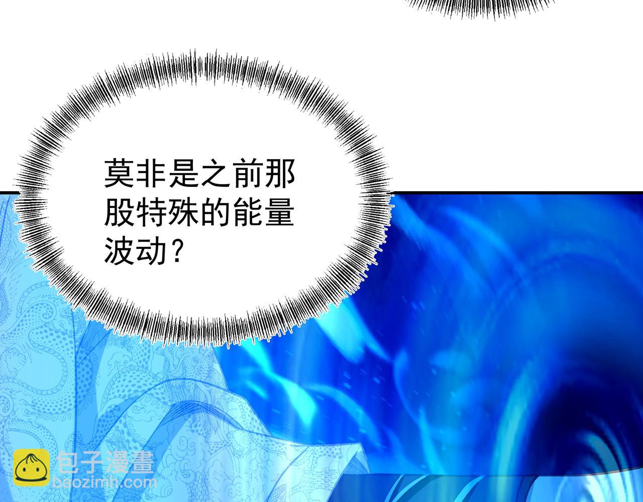 第61话 呓语村64