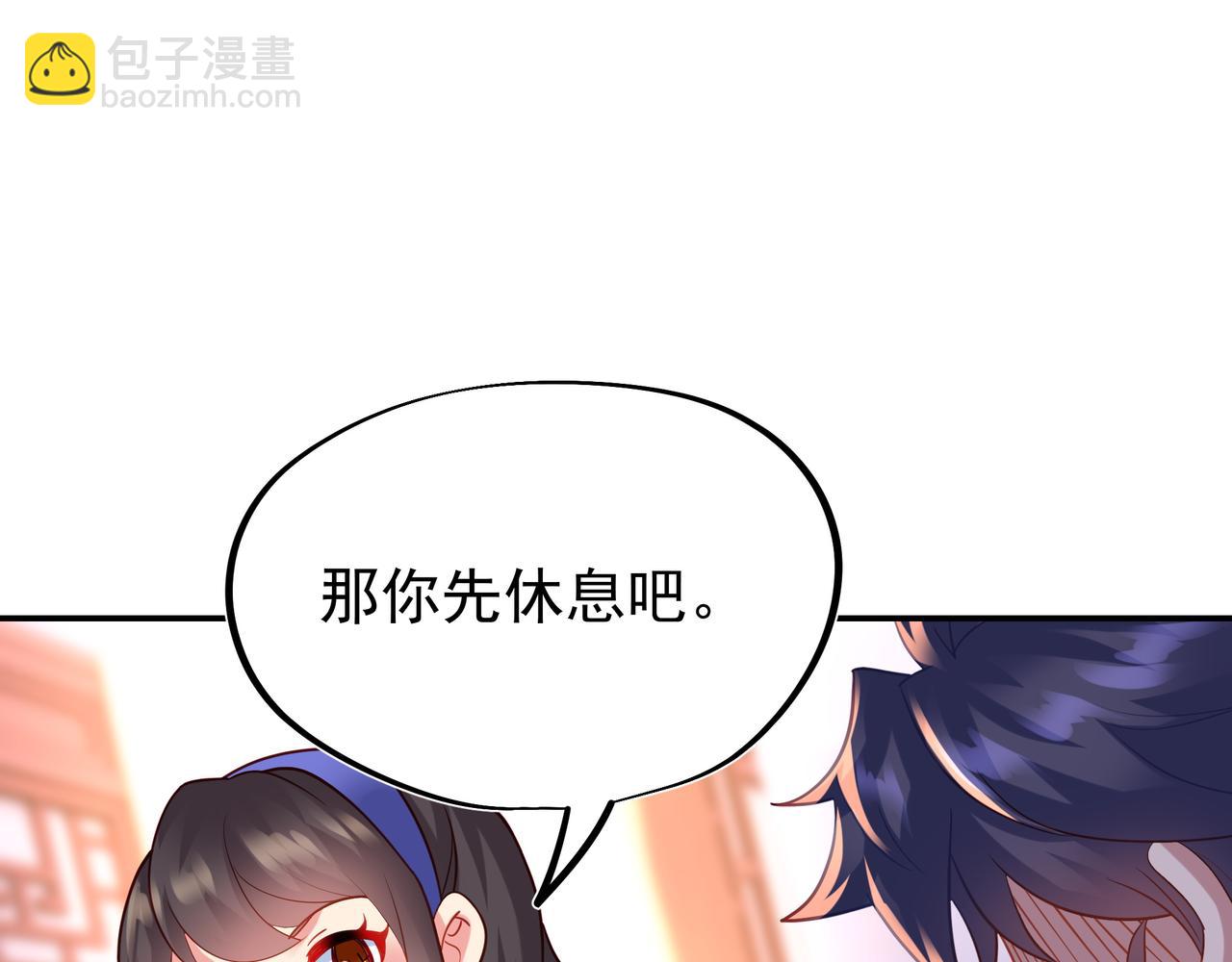 第61话 呓语村67