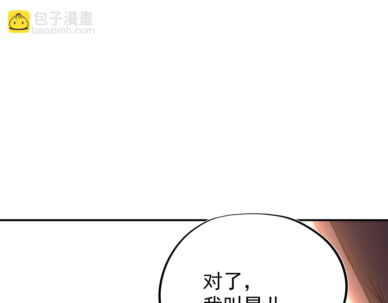 第61话 呓语村69