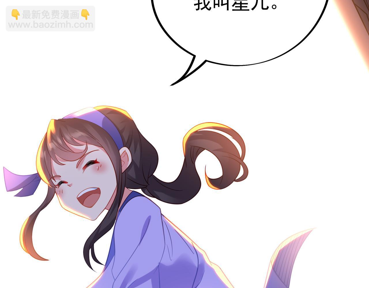 第61话 呓语村70