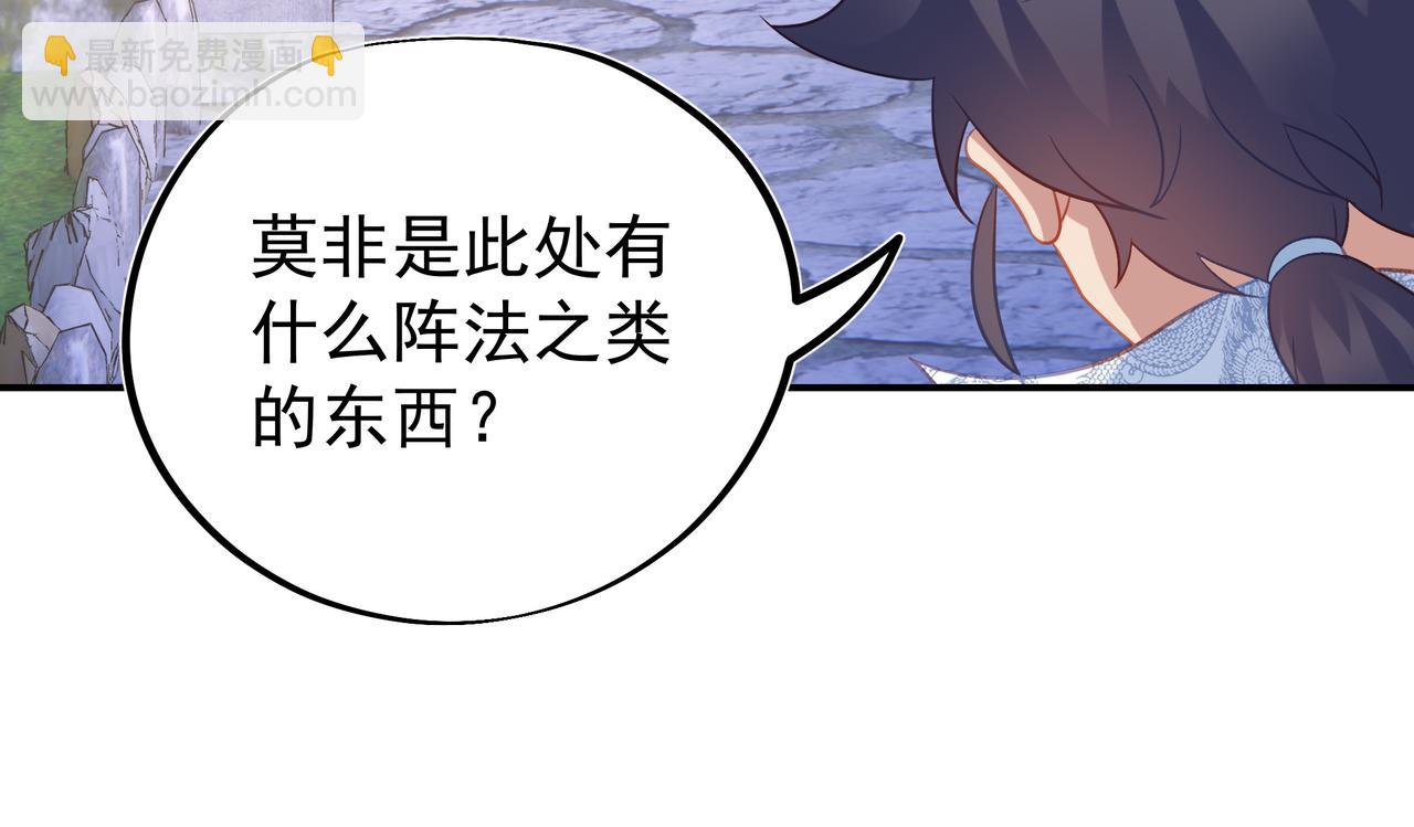 第61话 呓语村78