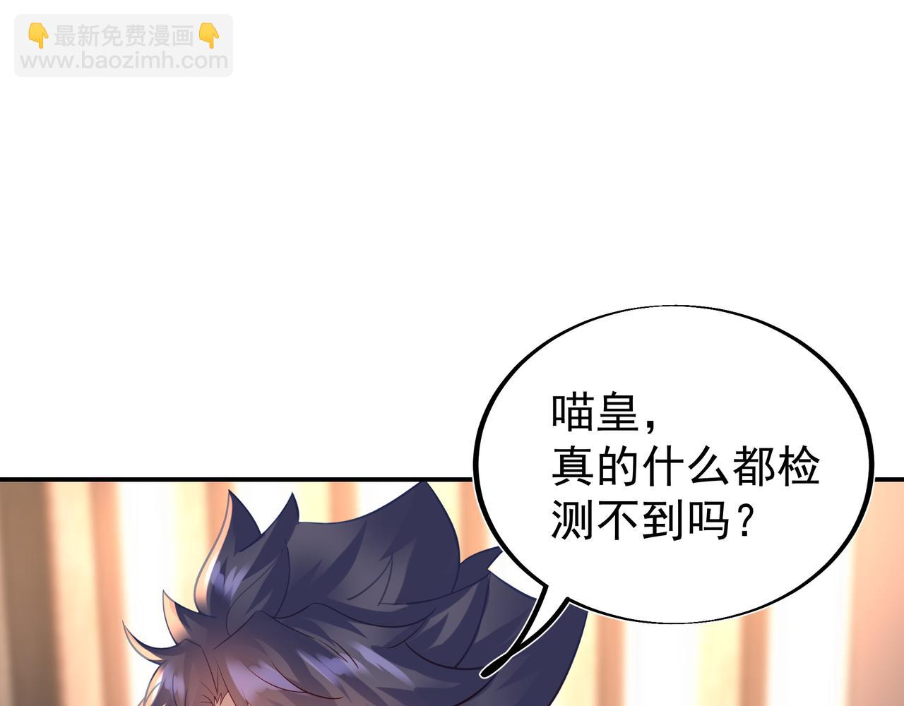 第61话 呓语村79