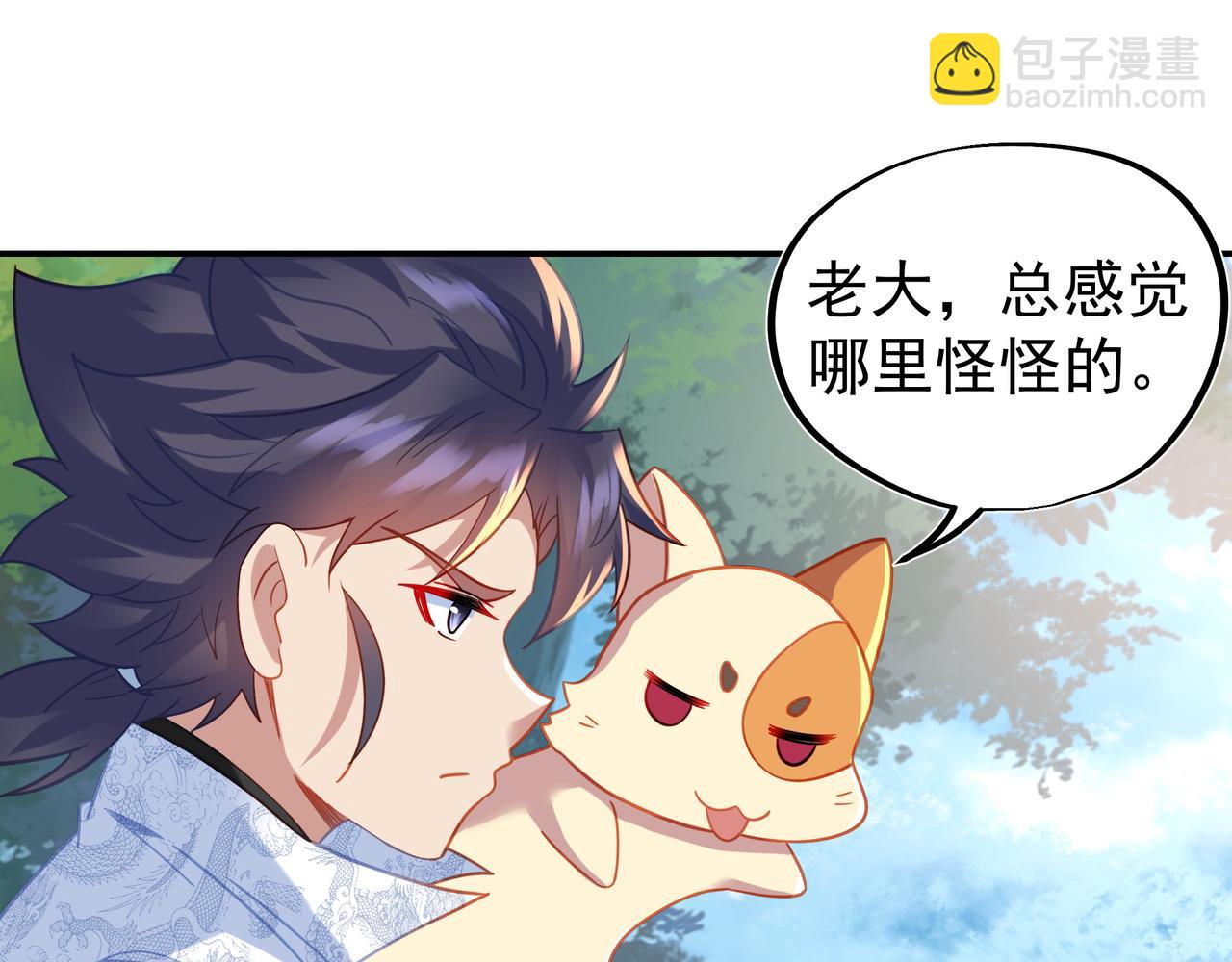第61话 呓语村8