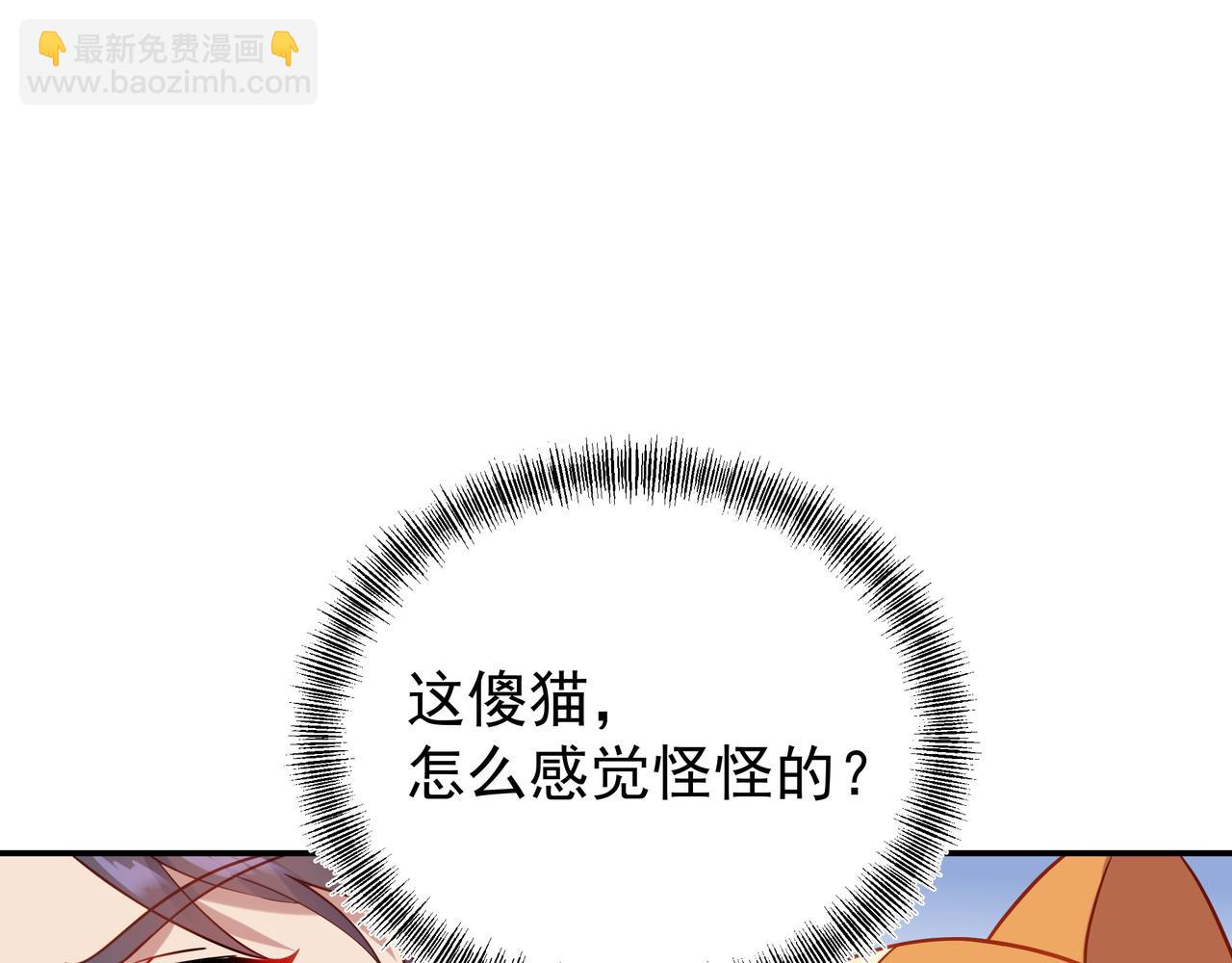 第61话 呓语村81