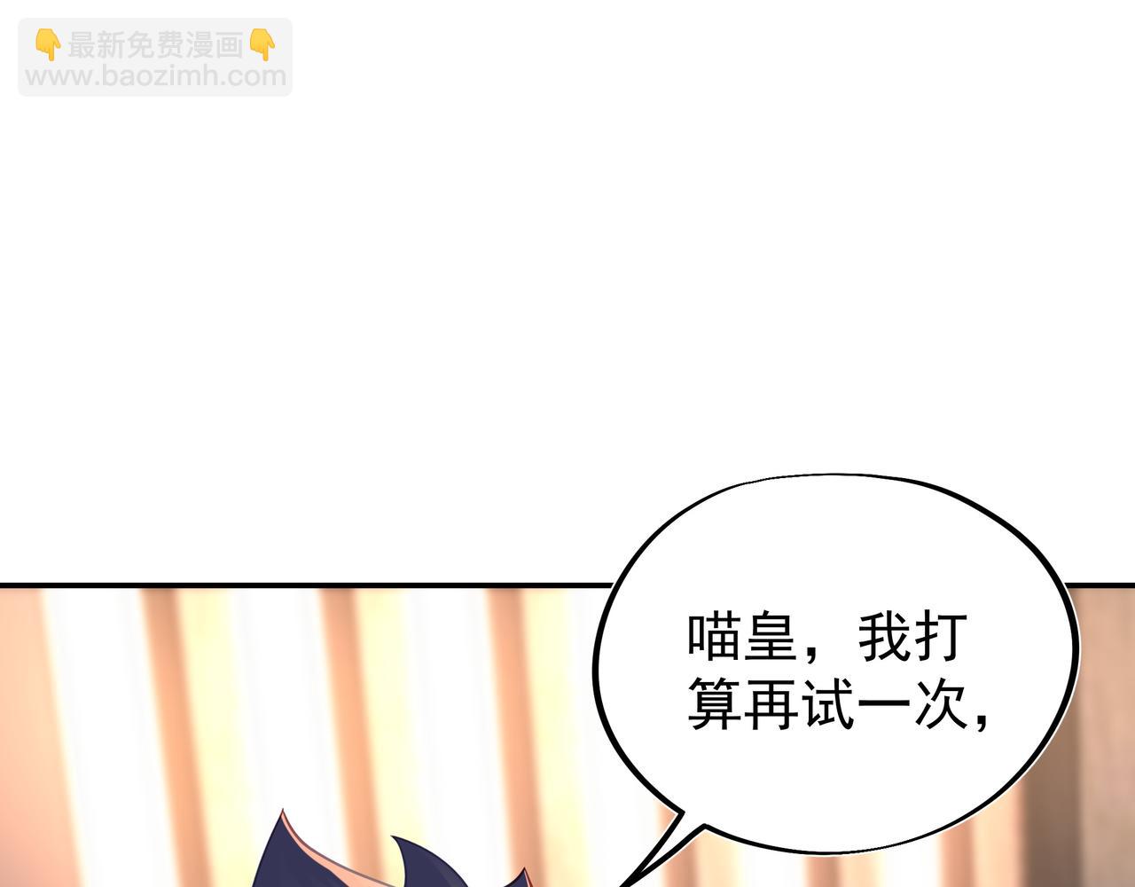 第61话 呓语村83