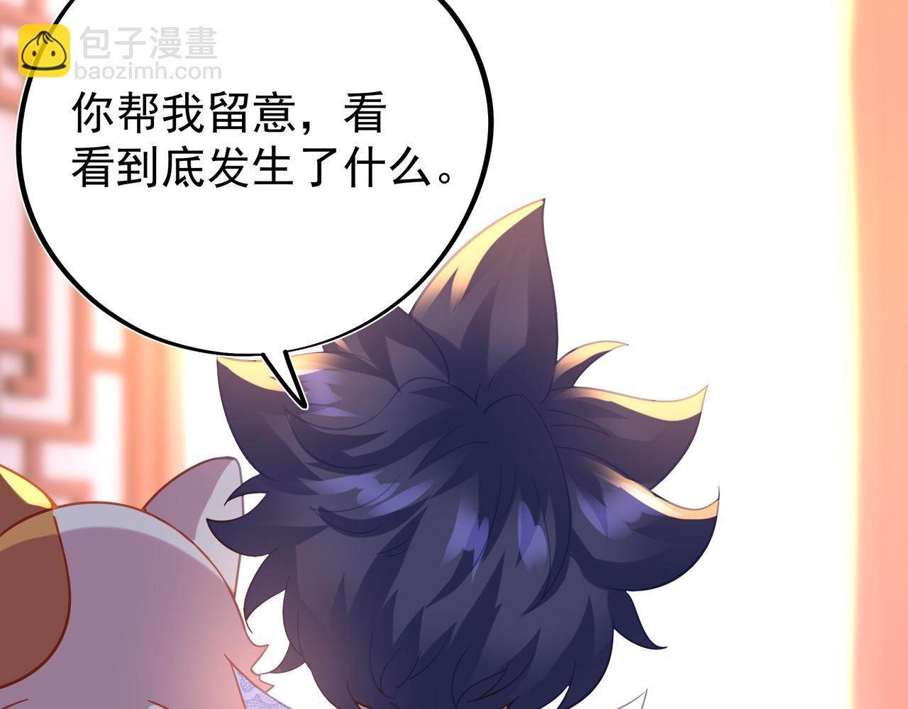 第61话 呓语村86
