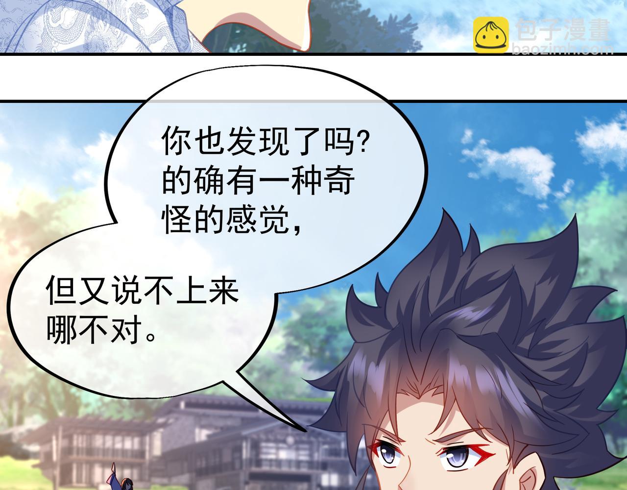 第61话 呓语村9