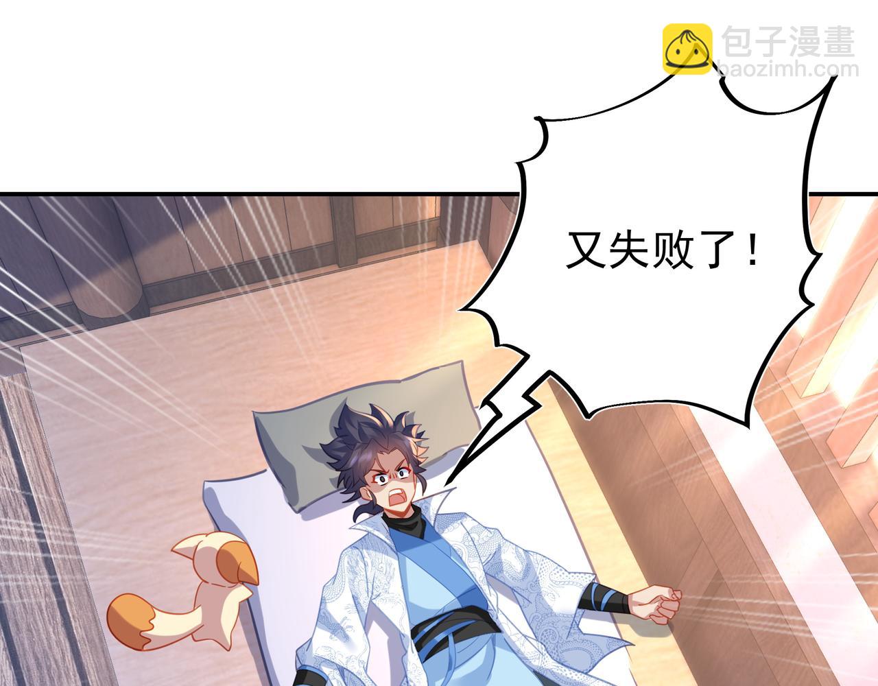 第61话 呓语村94