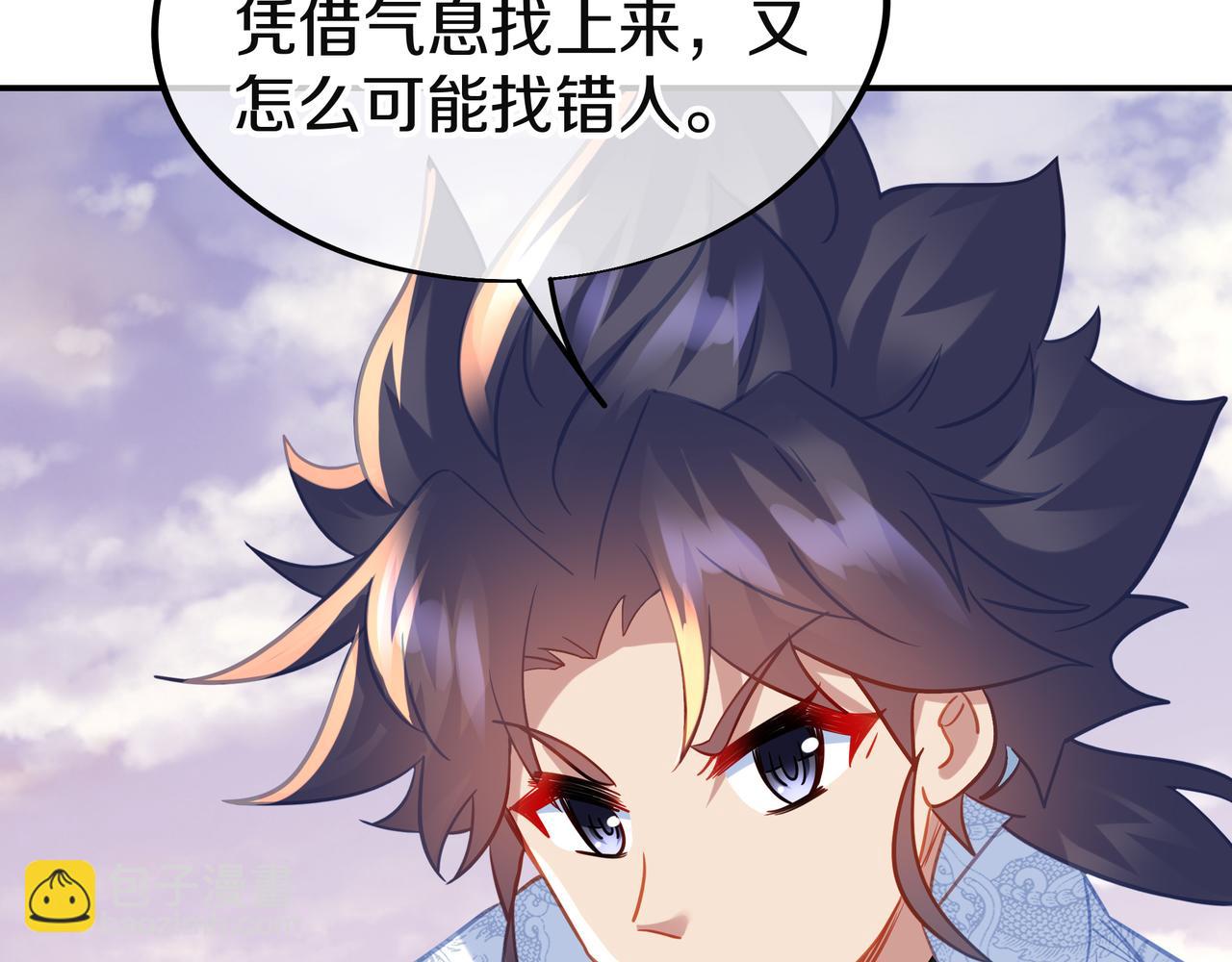 第66话 木渔渔是谁？102