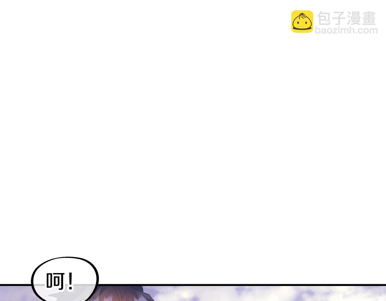 第66话 木渔渔是谁？15
