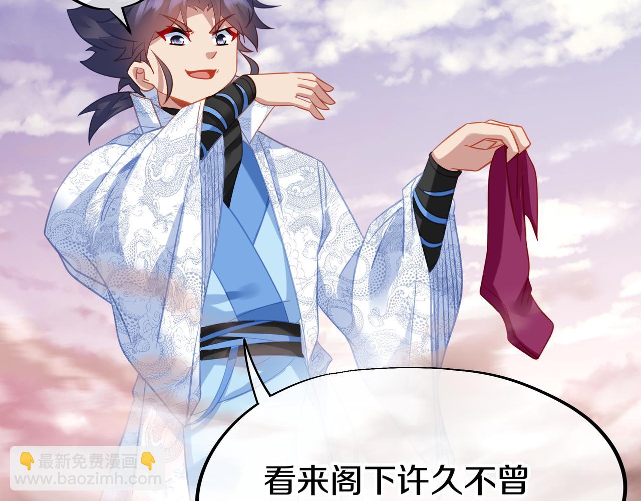 第66话 木渔渔是谁？16