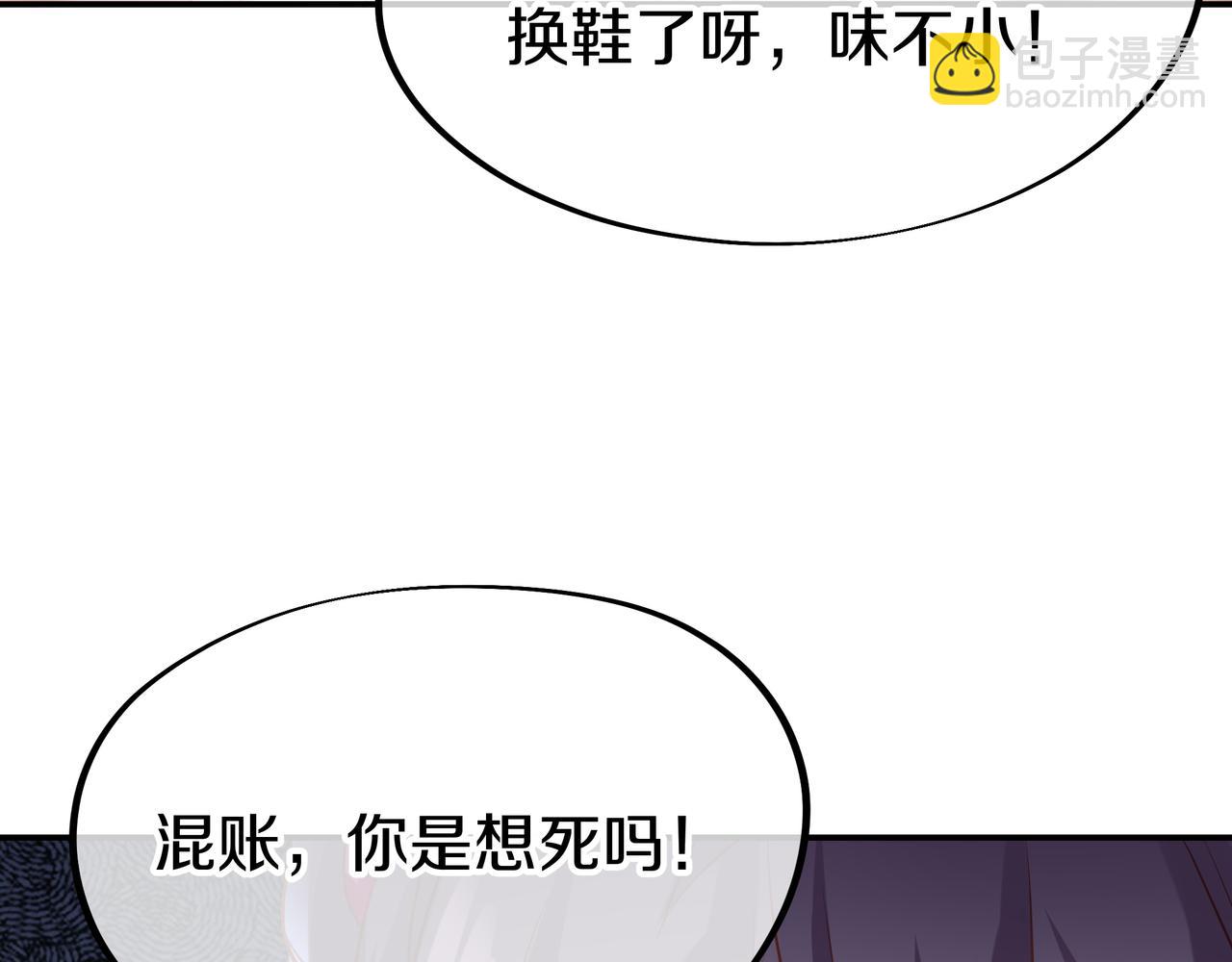第66话 木渔渔是谁？17