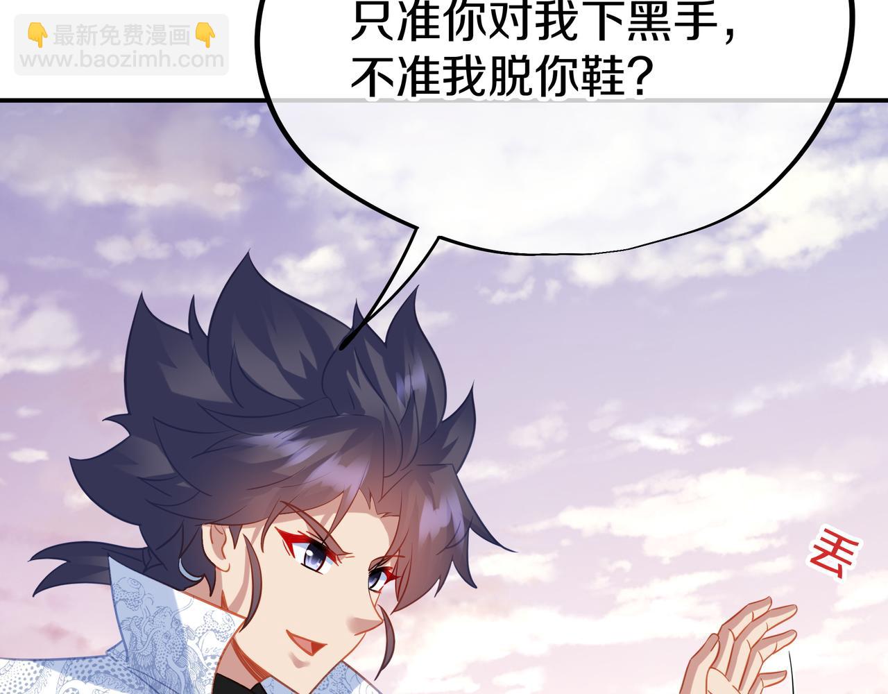 第66话 木渔渔是谁？20
