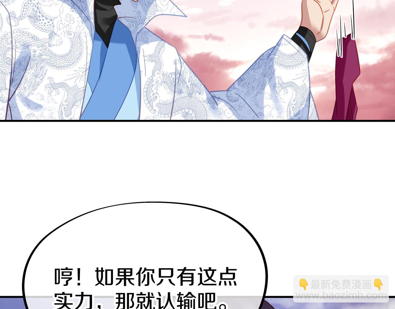 第66话 木渔渔是谁？21