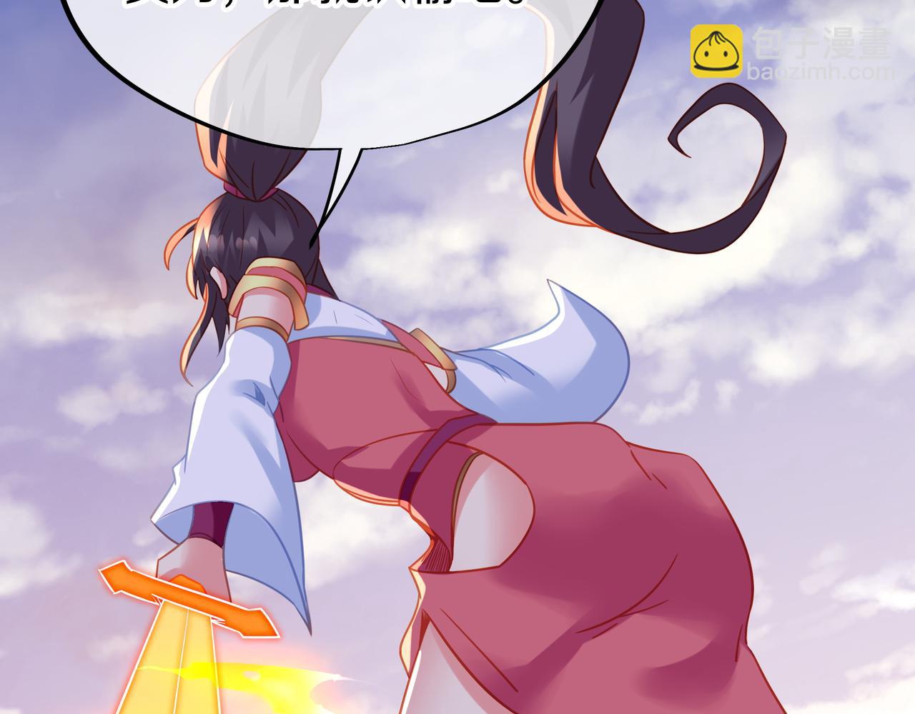 第66话 木渔渔是谁？22